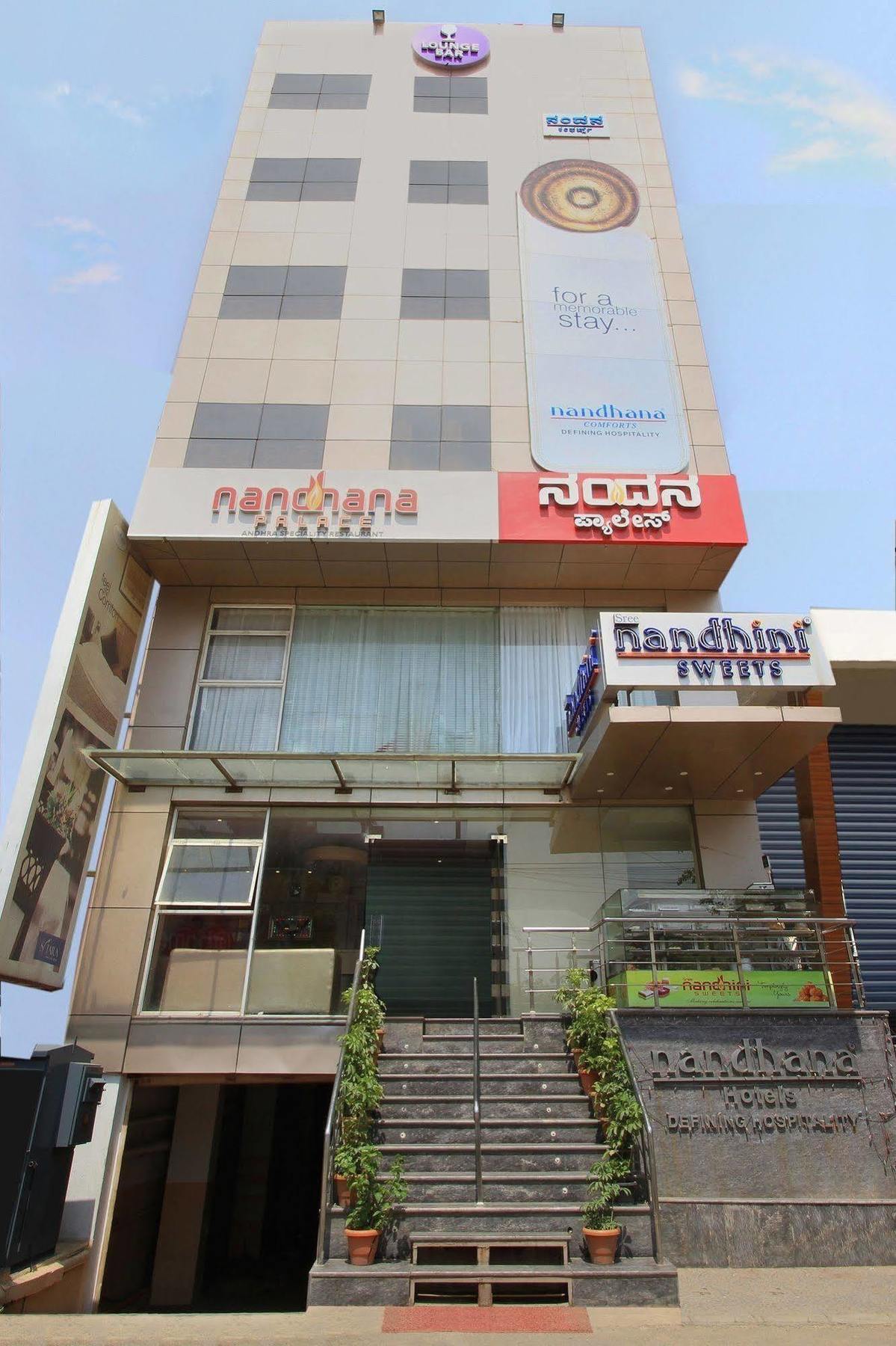 La Sara Comforts Bangalore Exterior photo